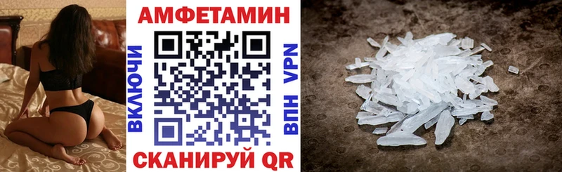 АМФ VHQ  хочу наркоту  Кола 