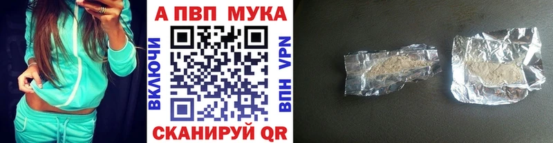 цены   Кола  A PVP СК 