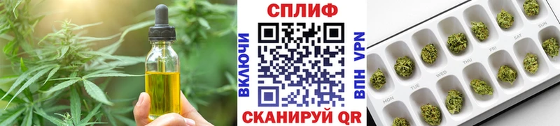 Еда ТГК марихуана Кола