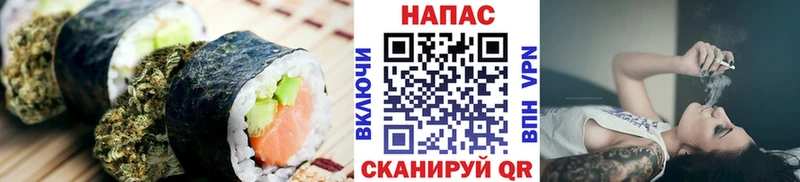 Печенье с ТГК конопля  MEGA tor  Кола  купить наркоту 