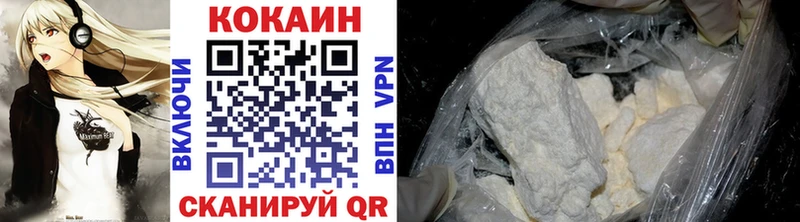 МЕГА   дарнет шоп  Кола  Cocaine 99% 