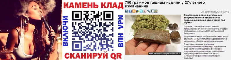 наркотики Кола ГАШ 40% ТГК