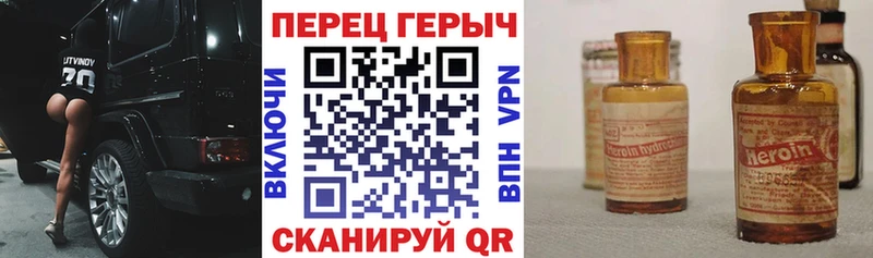 ГЕРОИН афганец Кола