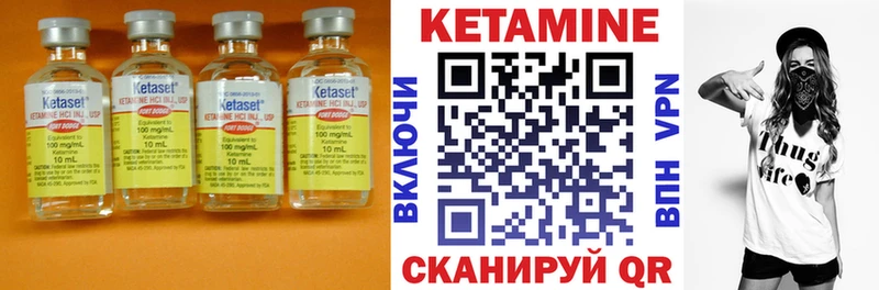 Кетамин ketamine  omg сайт  Кола  нарко площадка клад  наркошоп 