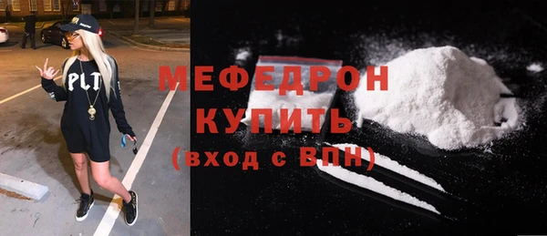 бошки Медногорск