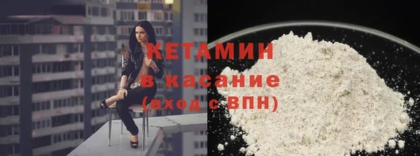 бошки Медногорск
