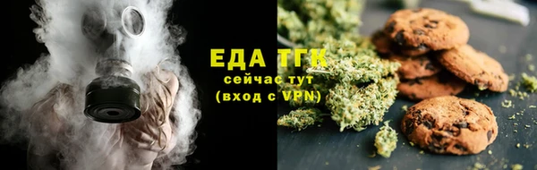 бошки Медногорск