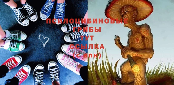 MESCALINE Михайловка