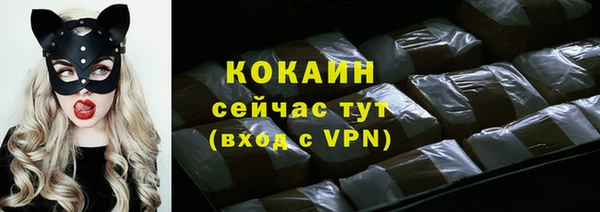 MESCALINE Михайловка