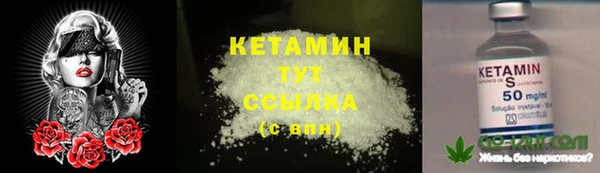 MESCALINE Михайловка