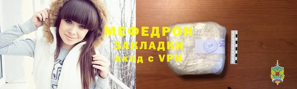 MESCALINE Михайловка