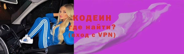 MESCALINE Михайловка