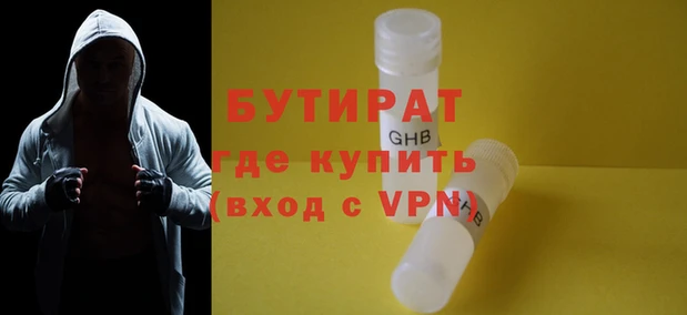 MESCALINE Михайловка