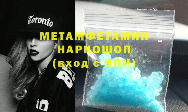 MESCALINE Михайловка