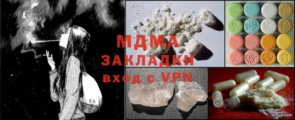 прущие грибы Мегион