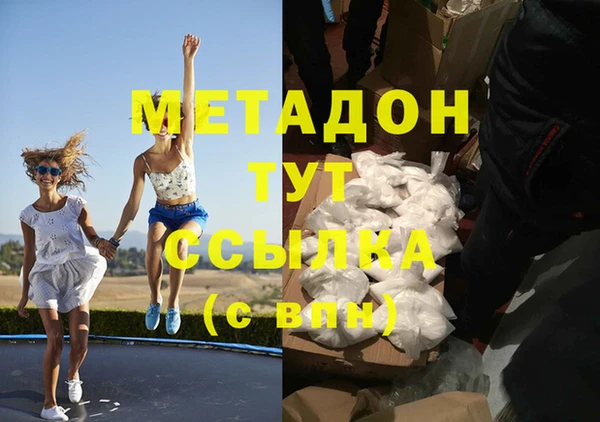 mix Михайловск