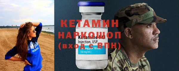 MESCALINE Михайловка