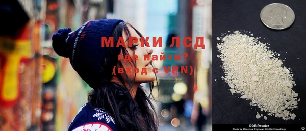 MESCALINE Михайловка