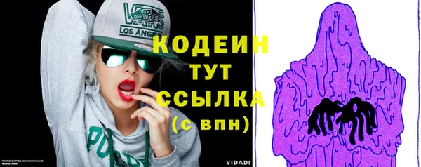 ПСИЛОЦИБИНОВЫЕ ГРИБЫ Апатиты