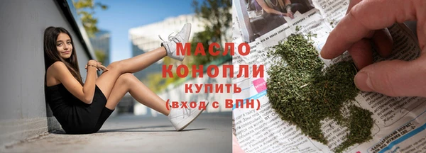 тгк Медвежьегорск