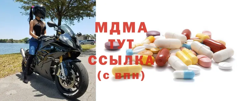 MDMA VHQ  цены наркотик  Кола 