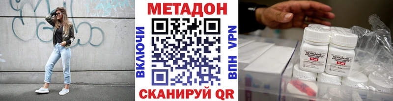 omg рабочий сайт  Кола  Метадон кристалл 