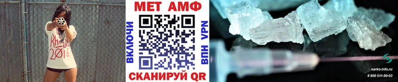 кракен ONION  Кола  МЕТАМФЕТАМИН Methamphetamine 