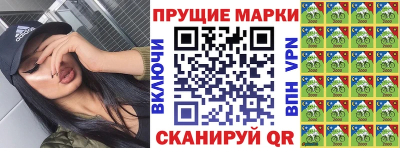 где можно купить наркотик  Кола  Наркотические марки 1,8мг 