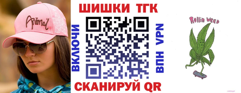 закладка  Кола  Бошки Шишки AK-47 